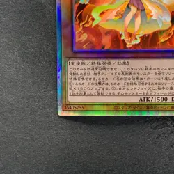 NM Kurikara Divincarnate POTE-JP031 Holographic Rare YuGiOh 780 - Image 4