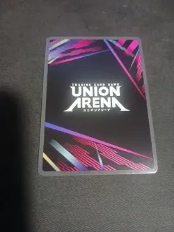 Sung Jinwoo Slg 1 048 Alt Art Union Arena - Image 2