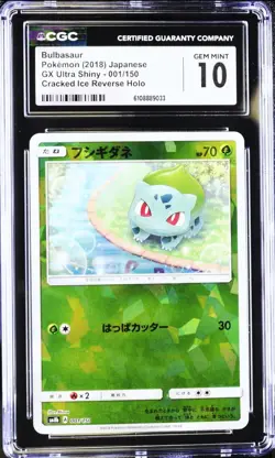 Bulbasaur 001/150 GX Ultra Shiny Holo Japanese Pokemon Card CGC 10 Gem Mint - Image 1