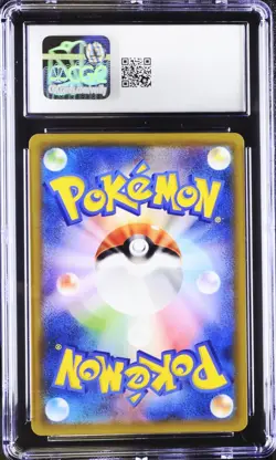 Bulbasaur 001/150 GX Ultra Shiny Holo Japanese Pokemon Card CGC 10 Gem Mint - Image 2