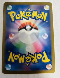 Pokemon Flareon EX RR 022/187 Terastal Festival SV8a Card Game Japanese - Image 2