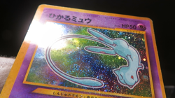 【MP②】Shining Mew Corocoro Promotional Cards Holo (Japanese) Pokemon card #151 - Image 2