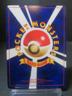 【MP②】Shining Mew Corocoro Promotional Cards Holo (Japanese) Pokemon card #151 - Image 3