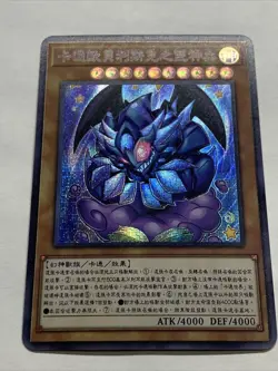 Toon Obelisk The Tormentor Egyptian God Cards ACG Waifu Card Holo Anime Yugioh - Image 5