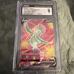 PTCG Pokemon Card Chinese Hisuian Lilligant v Cs6aC 137/131 SR Sword - Image 1