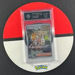 Pokemon card sv4K 091/066 Professor Sada's Vitality SAR Grade10 - Image 1