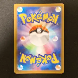 Mega Venusaur ex SR 076/063 Mega Brave M1L Pokemon Card Japanese #22336 - Image 2