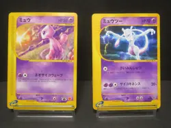 【MP】Mew - 033/P Promotional Cards Regular (Japanese)Macdonald 086/128Mewtwo - Image 1