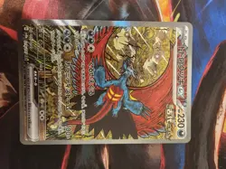 Roaring Moon ex SAR 218/187 SV8a Terastal Fest ex - Pokemon Card Japanese - Image 1