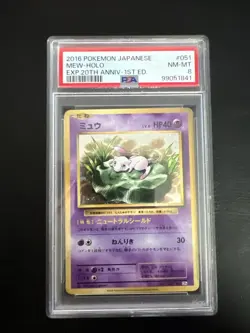 Pokemon Mew 051/087 R CP6 20th Anniversary 1st Edition 2016 NM Condition PSA 8 - Image 1