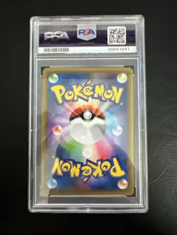 Pokemon Mew 051/087 R CP6 20th Anniversary 1st Edition 2016 NM Condition PSA 8 - Image 2
