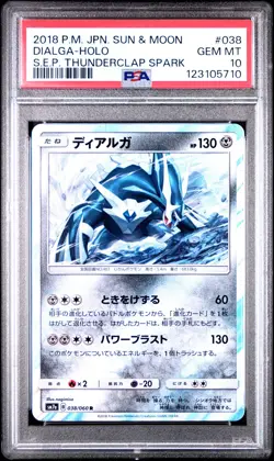 2018 POKEMON THUNDERCLAP SPARK JPN #038 DIALGA HOLO PSA 10 - Image 1