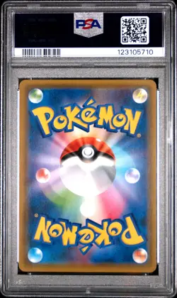 2018 POKEMON THUNDERCLAP SPARK JPN #038 DIALGA HOLO PSA 10 - Image 2