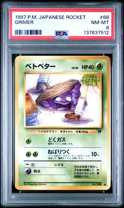 1997 POKEMON JPN ROCKET #88 GRIMER PSA 8 - Image 1