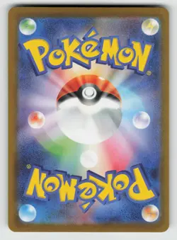 Team Rocket's Transceiver 217/193 holo MEGA Dream ex Pokemon Japanese NM - Image 2