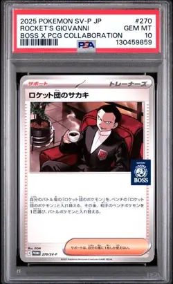 Pokemon TCG Team Rocket's Giovanni 270/SV-P Boss Coffee Promo Japanese PSA 10 - Image 1