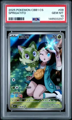 2025 POKEMON SIMPLIFIED CHINESE CBB1 C-GEM PACK VOL 1 #09 SPRIGATITO PSA 10 - Image 1