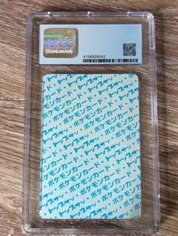 1995 Pokemon Japanese Topsun Venusaur #3 CGC 9 Blue Back - Image 2