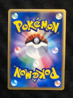 Pokemon Card Dark Golduck 003/020 1st ED Japanese #240617 - Image 2