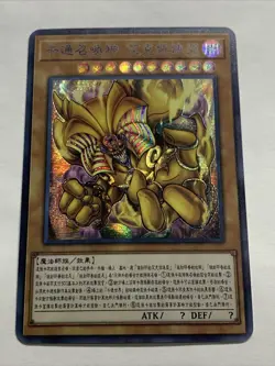 Toon Exodia The Forbidden One Egyptian God Card ACG Waifu Card Holo Anime Yugioh - Image 1