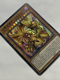 Toon Exodia The Forbidden One Egyptian God Card ACG Waifu Card Holo Anime Yugioh - Image 4
