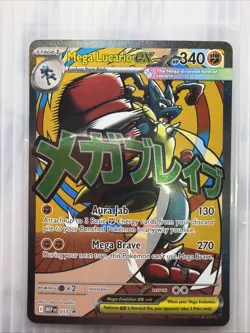 2026 Pokemon Mega Lucario Ex Promo #033 Poster Ascended Heroes Card - Image 1