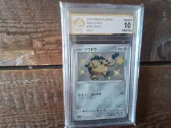 Pokemon Cards promo sr v cufant shiny vmax secret 289/190 ex graded art card b17 - Image 1