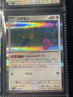 Pokemon Card - Holo Rare PSA Ready Ditto 144/190 PSA 10 Maybe - Image 2
