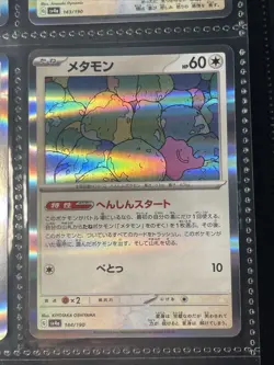 Pokemon Card - Holo Rare PSA Ready Ditto 144/190 PSA 10 Maybe - Image 3