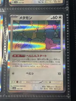 Pokemon Card - Holo Rare PSA Ready Ditto 144/190 PSA 10 Maybe - Image 4