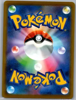 Mightyena 072/067 Japanese S9a: Battle Region - Pokemon Card - NM - Image 2