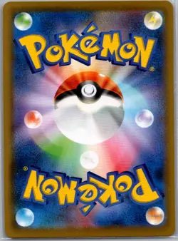 Torkoal 050/049 Holo - Japanese SM11b: Dream League - Pokemon Card - NM - Image 2