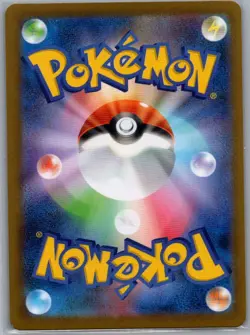 Mega Charizard X ex 094/080 Japanese M2: Inferno X - Pokemon Card - NM - Image 2