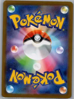 Oricorio ex 111/080 SAR Japanese M2: Inferno X - Pokemon Card - NM - Image 2