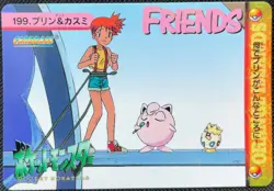 Jigglypuff #199 Pokemon Card Carddass Anime Collection 1998 Japanese BANDAI F/S - Image 1