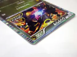 Rayquaza Promo 144/BW-P Nobunaga's Ambition 2012 Japanese Pokemon Card HOLO TCG - Image 5