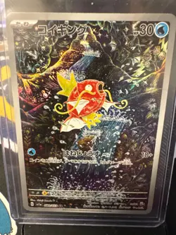 Magikarp 080/073 AR SV1a Triplet Beat Pokemon Card Japanese NM/Mint Holo - Image 1