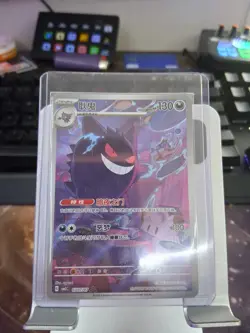 Gengar 0307/07 3 Stars Exclusive Gem Pack Vol3 Pokemon Card Chinese NM - Image 1