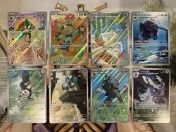 Black Bolt / White Flare IR Full Art Rare Lot of 8 Cards Pokemon English - NM 🔥 - Image 1