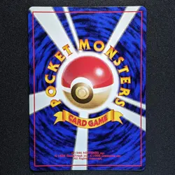 Kabutops 141 Fossil Holo Rare Japanese Pokemon 2000 - NM/Mint - Image 2