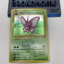 Japanese Venomoth Jungle No. 049 Holo Pokemon Card - NM - MNT - Partial SWIRL - Image 1