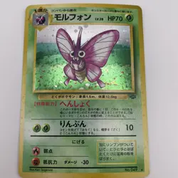 Japanese Venomoth Jungle No. 049 Holo Pokemon Card - NM - MNT - Partial SWIRL - Image 2