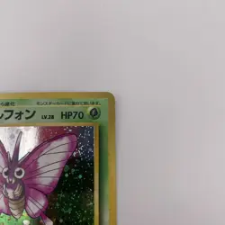 Japanese Venomoth Jungle No. 049 Holo Pokemon Card - NM - MNT - Partial SWIRL - Image 5