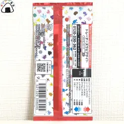 Pokemon Card 151 Scarlet & Violet Booster Sealed Multiple Pack sv2a Japanese - Image 3