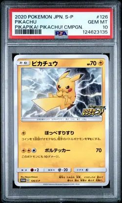 2020 POKEMON JPN S PROMO PIKAPIKA! PIKACHU! CAMPAIGN #126 PIKACHU PSA 10 - Image 1