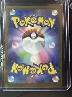 Giovanni's Charisma 197/165 SR, Japanese Scarlet & Violet 151, Pokemon TCG, NM - Image 2