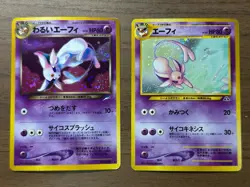 Dark Espeon & Espeon Neo Destiny , Neo 2 Discovery Japanese Pokemon Swirl 822 - Image 1