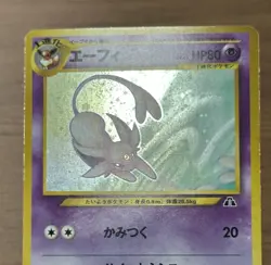 Dark Espeon & Espeon Neo Destiny , Neo 2 Discovery Japanese Pokemon Swirl 822 - Image 4