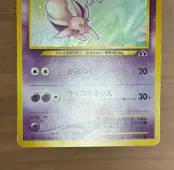 Dark Espeon & Espeon Neo Destiny , Neo 2 Discovery Japanese Pokemon Swirl 822 - Image 5