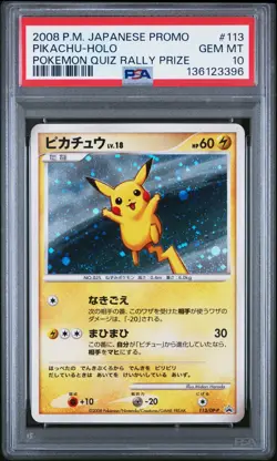 2008 POKEMON JPN PROMO POKEMON QUIZ RALLY PRIZE #113 PIKACHU-HOLO PSA 10 - Image 1